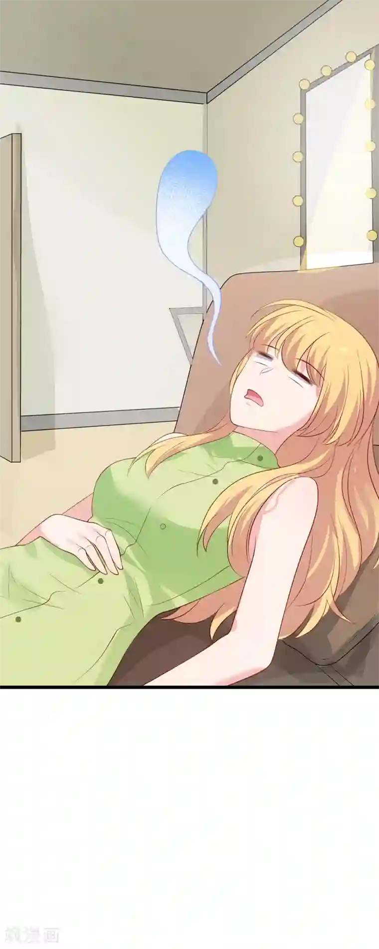 影后老婆不许逃第51话 合同工要转正