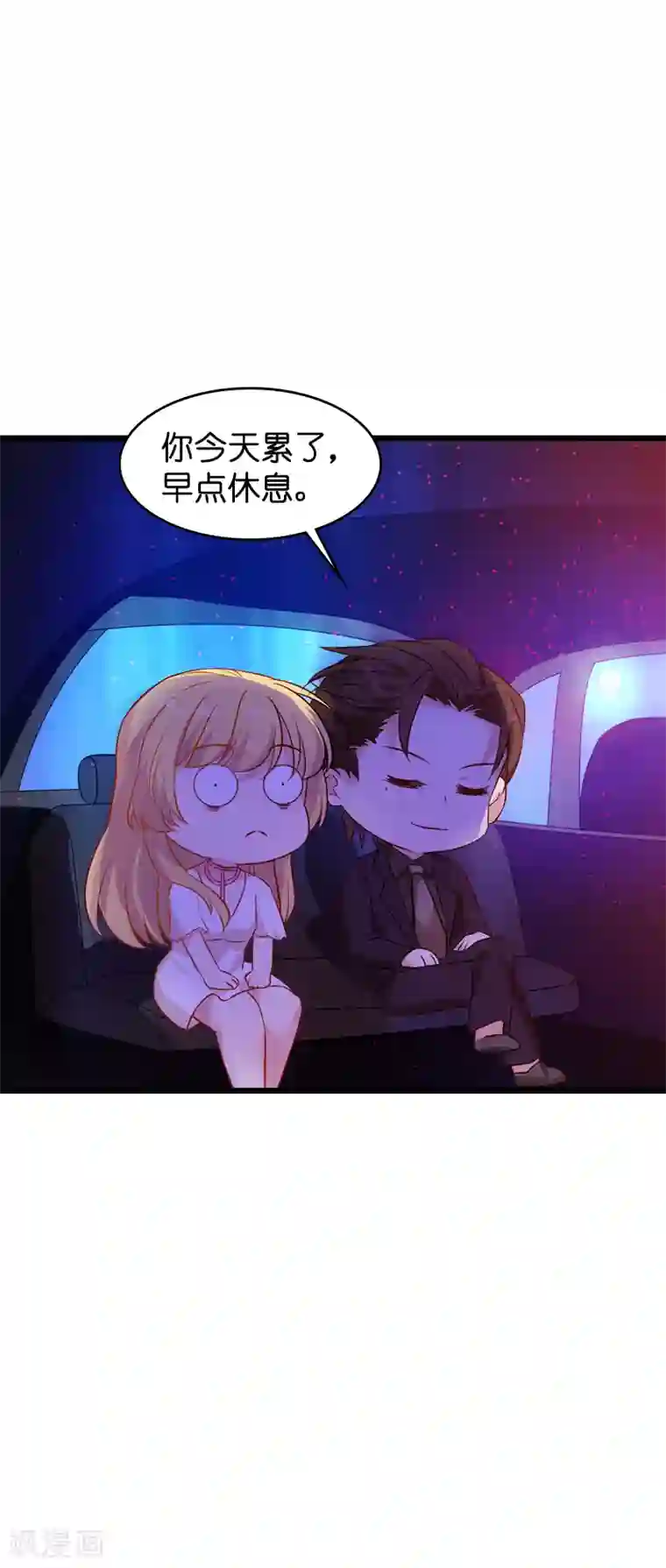 影后老婆不许逃第51话 合同工要转正