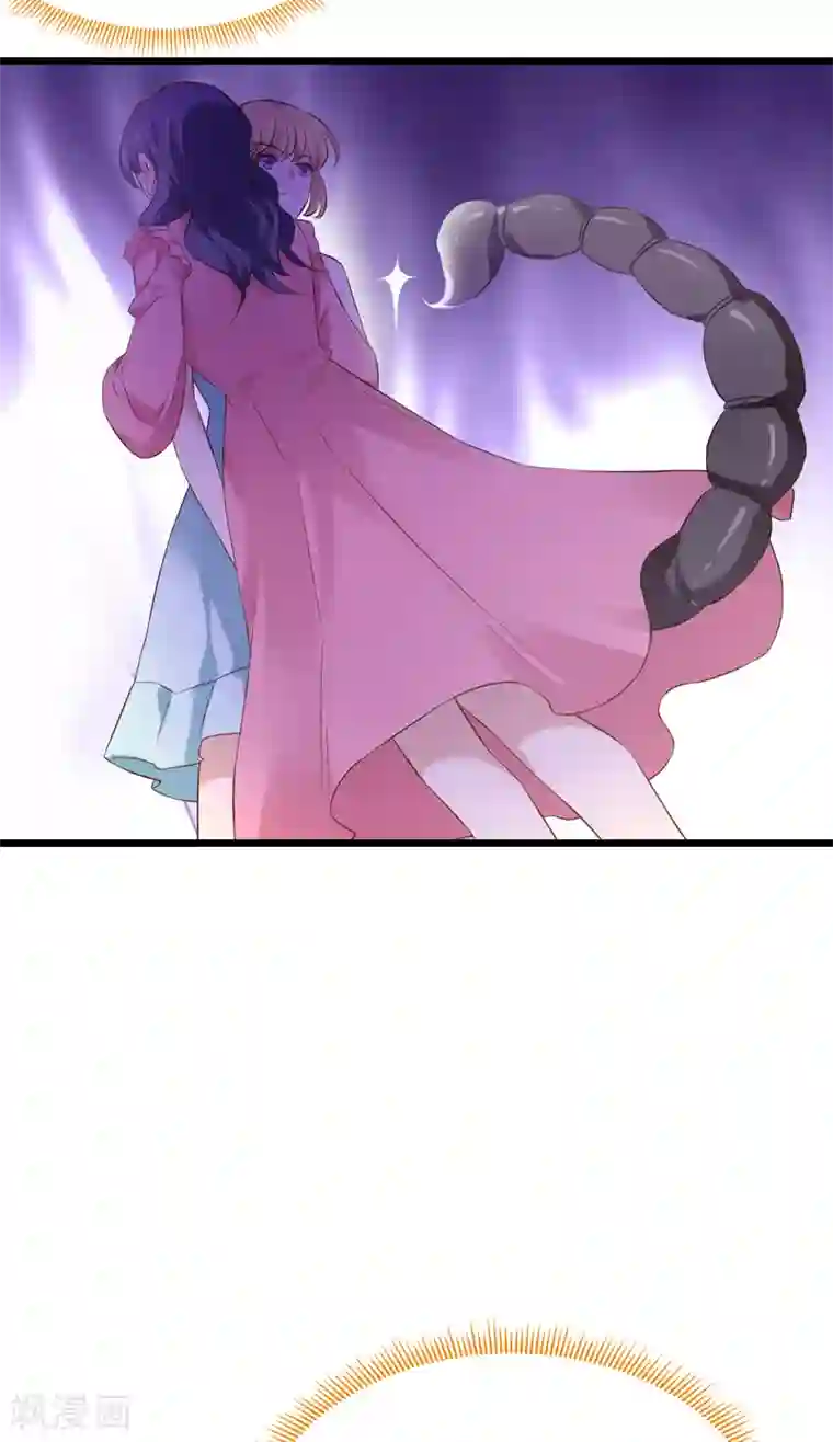 影后老婆不许逃第52话 前影后笙姐