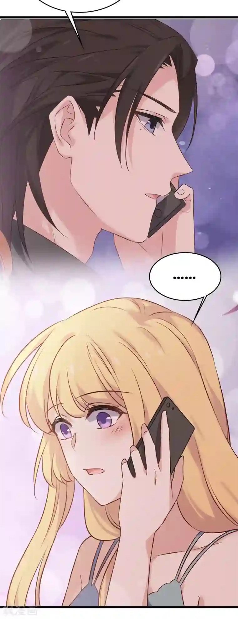 影后老婆不许逃第54话 我也很想你