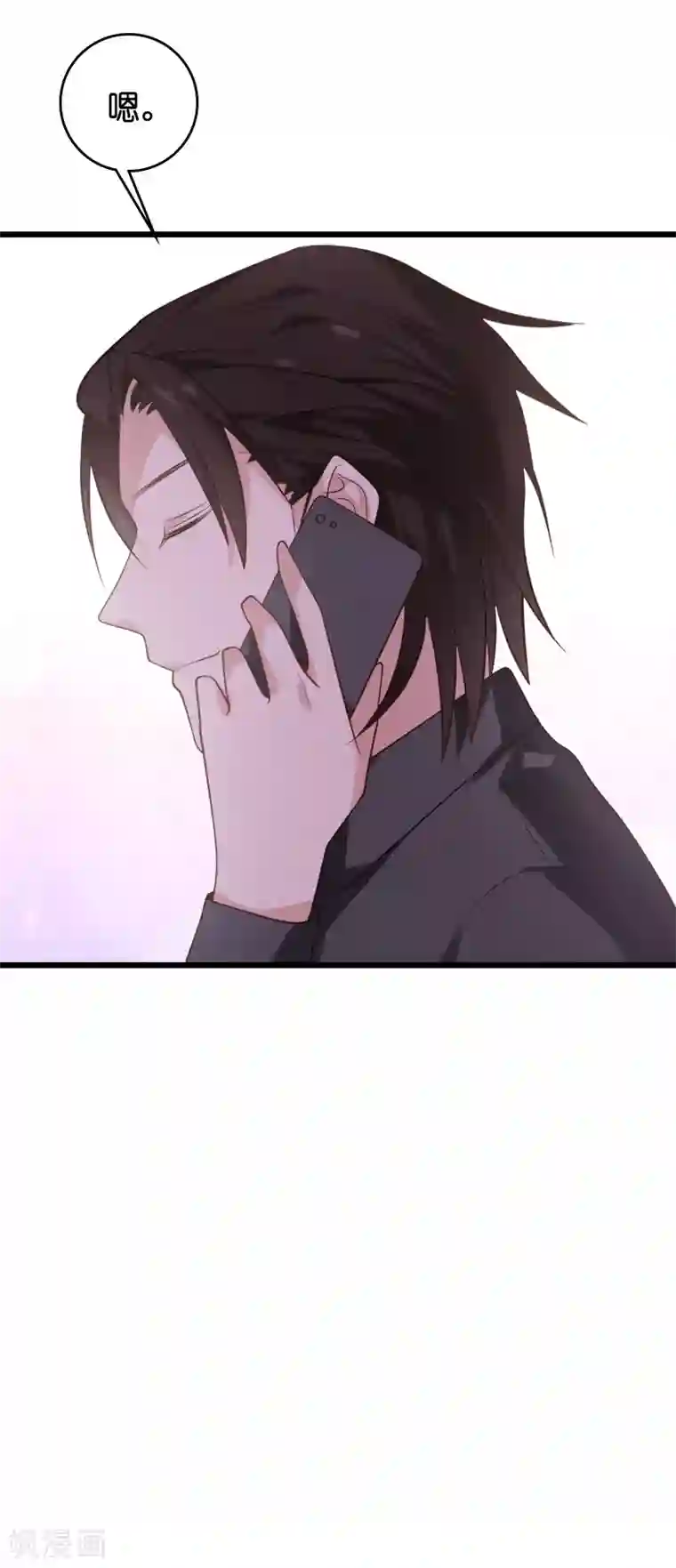 影后老婆不许逃第54话 我也很想你