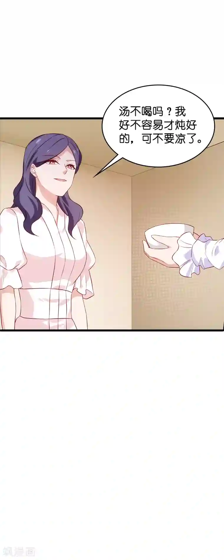 影后老婆不许逃第55话 影后过招