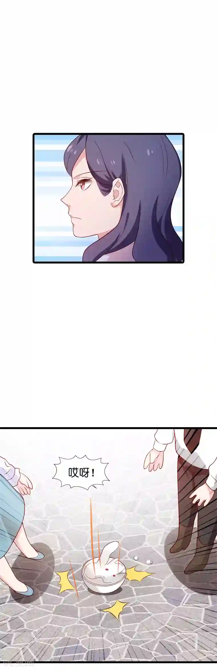 影后老婆不许逃第55话 影后过招