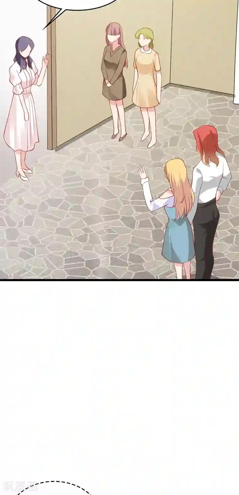 影后老婆不许逃第55话 影后过招