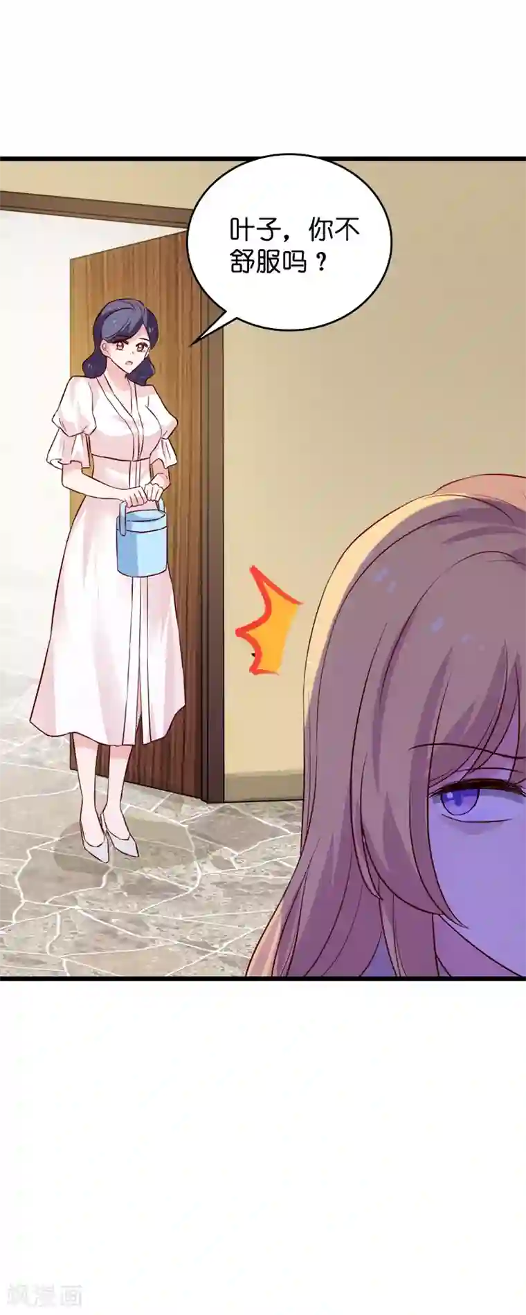 影后老婆不许逃第55话 影后过招