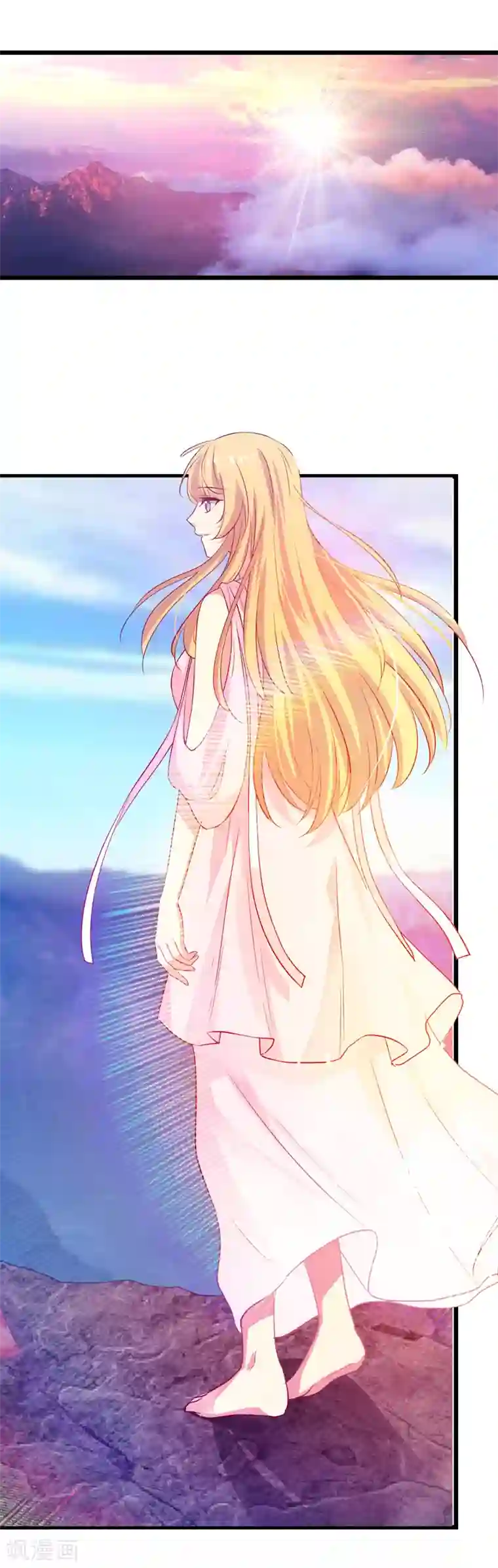 影后老婆不许逃第57话 背后的靠山