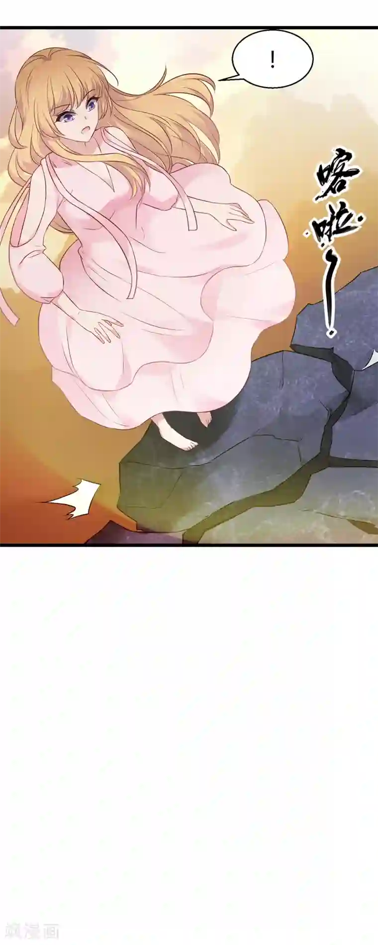 影后老婆不许逃第58话 陷阱又陷阱