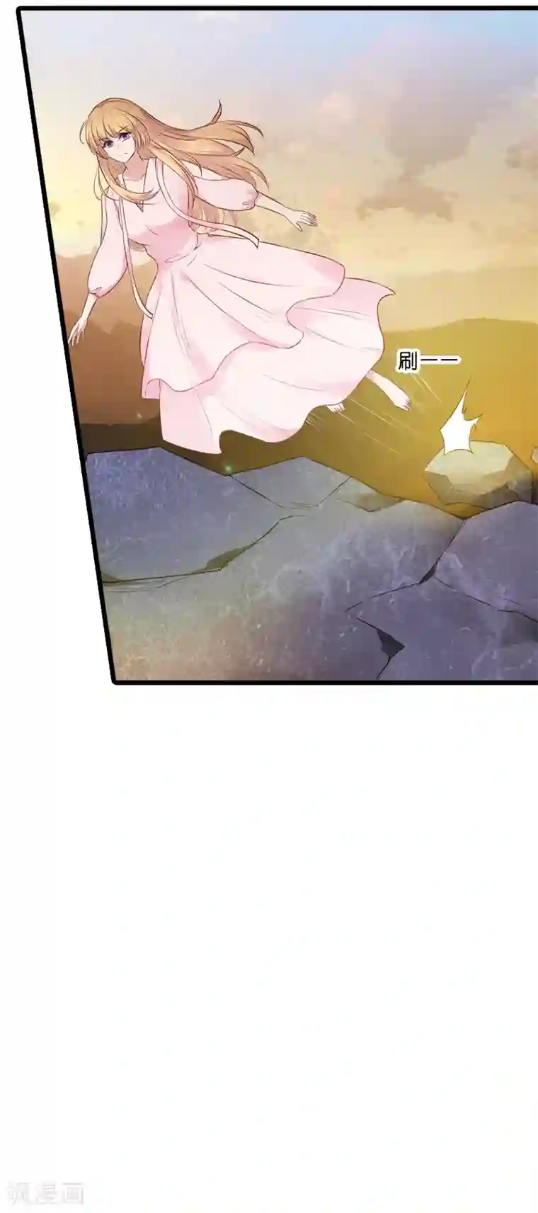 影后老婆不许逃第58话 陷阱又陷阱