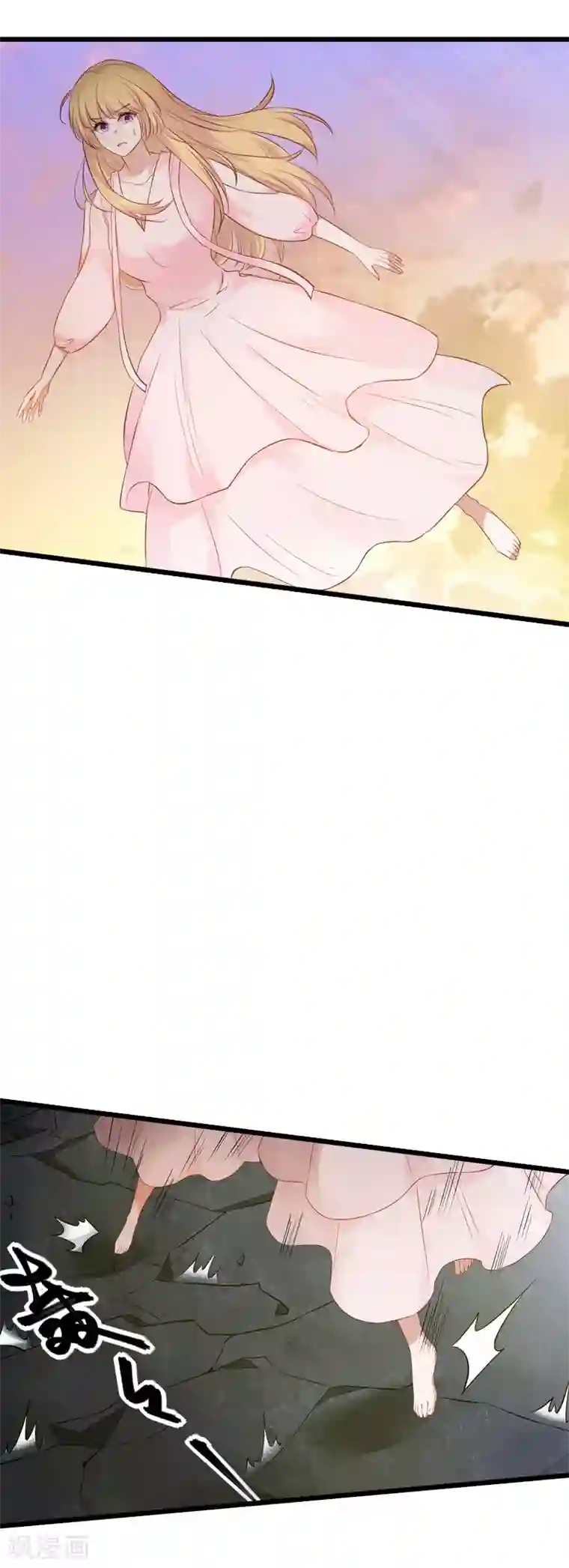 影后老婆不许逃第58话 陷阱又陷阱