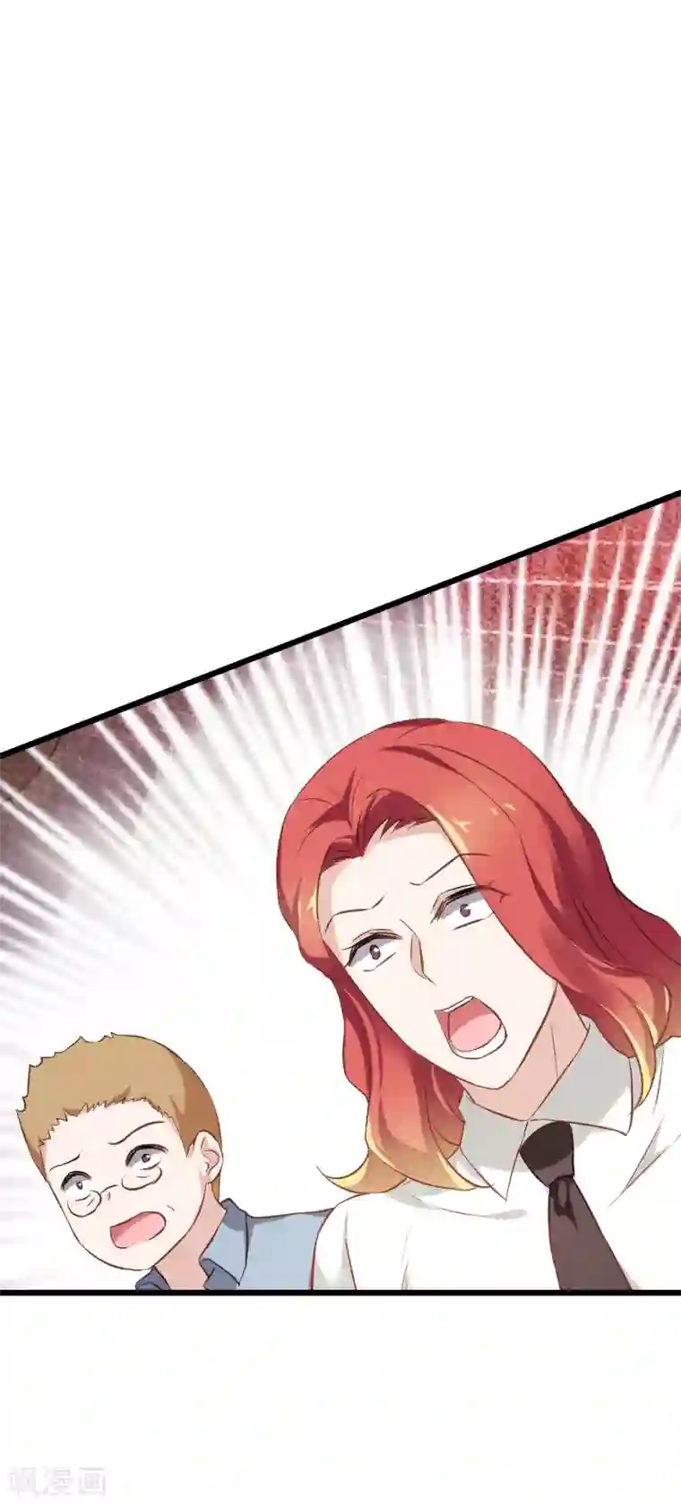 影后老婆不许逃第58话 陷阱又陷阱