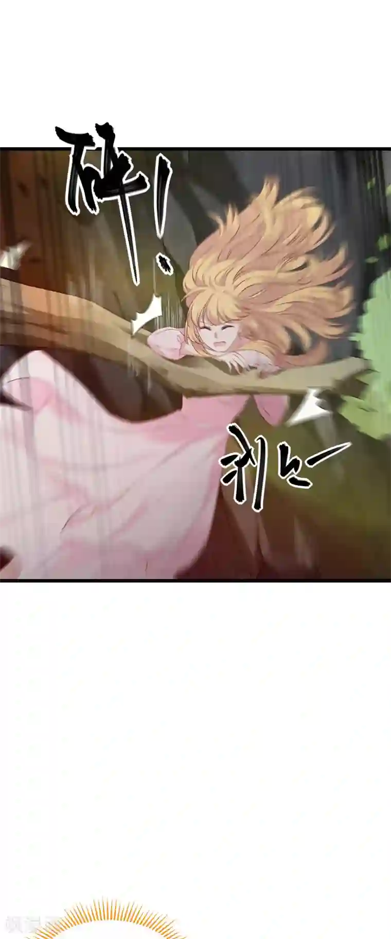 影后老婆不许逃第58话 陷阱又陷阱