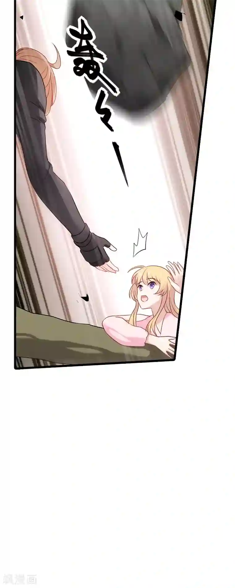 影后老婆不许逃第58话 陷阱又陷阱