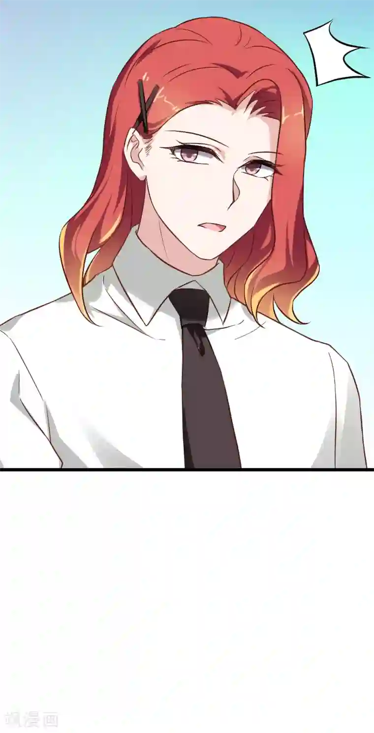 影后老婆不许逃第58话 陷阱又陷阱