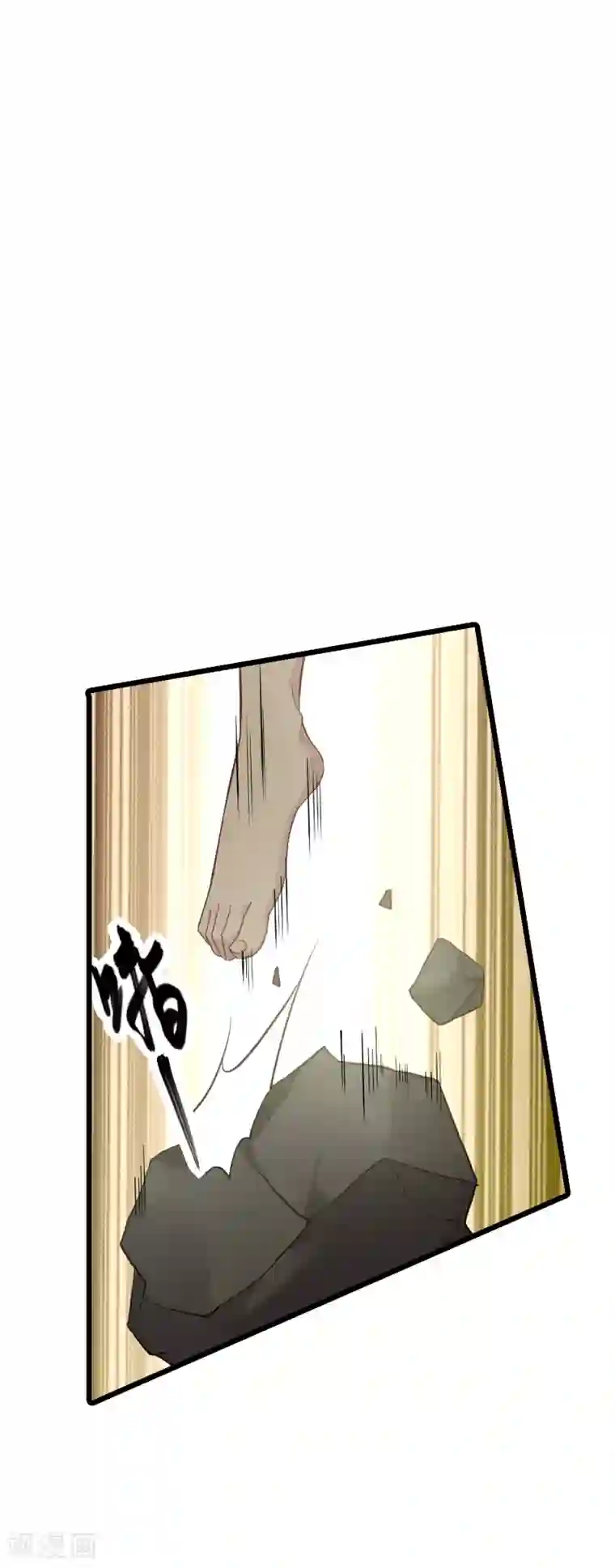 影后老婆不许逃第58话 陷阱又陷阱