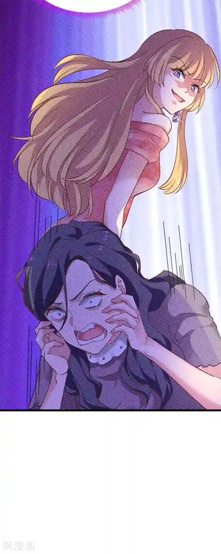 影后老婆不许逃第59话 山间精灵