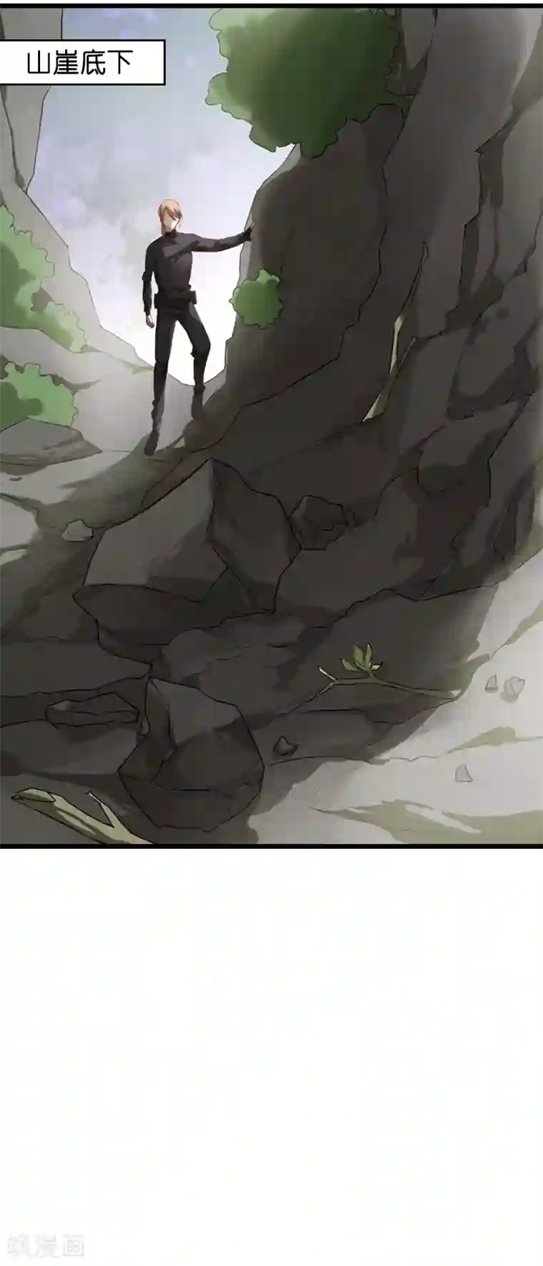 影后老婆不许逃第60话 敢动我的人？