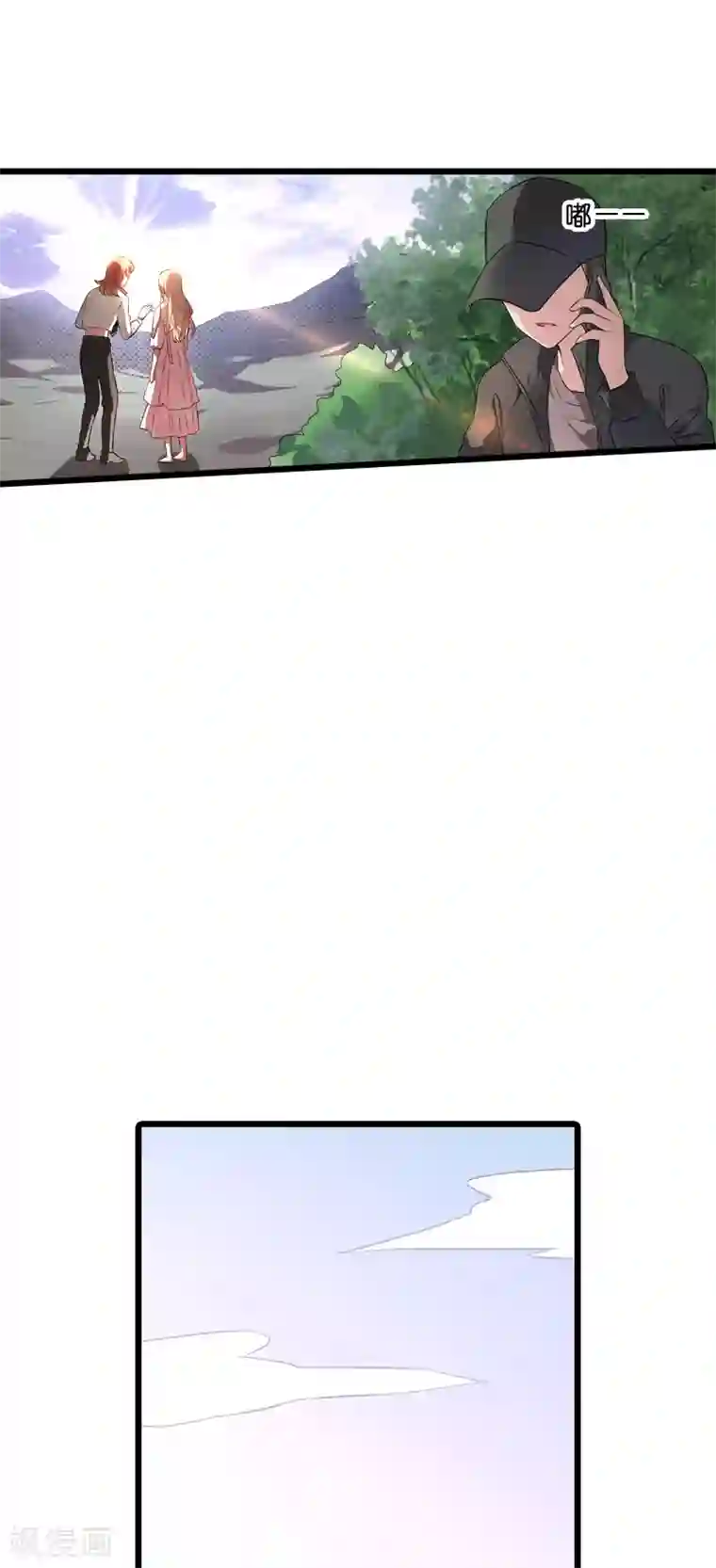 影后老婆不许逃第60话 敢动我的人？