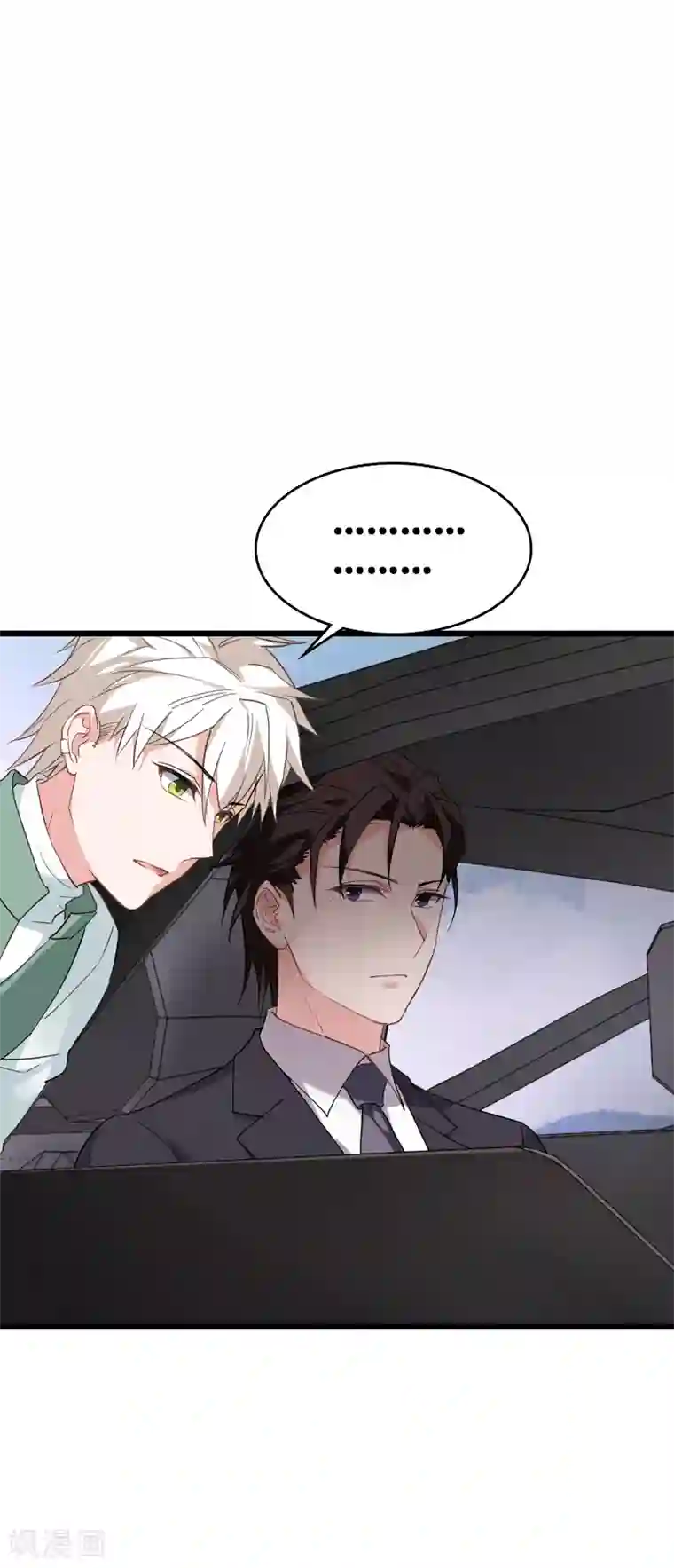 影后老婆不许逃第60话 敢动我的人？