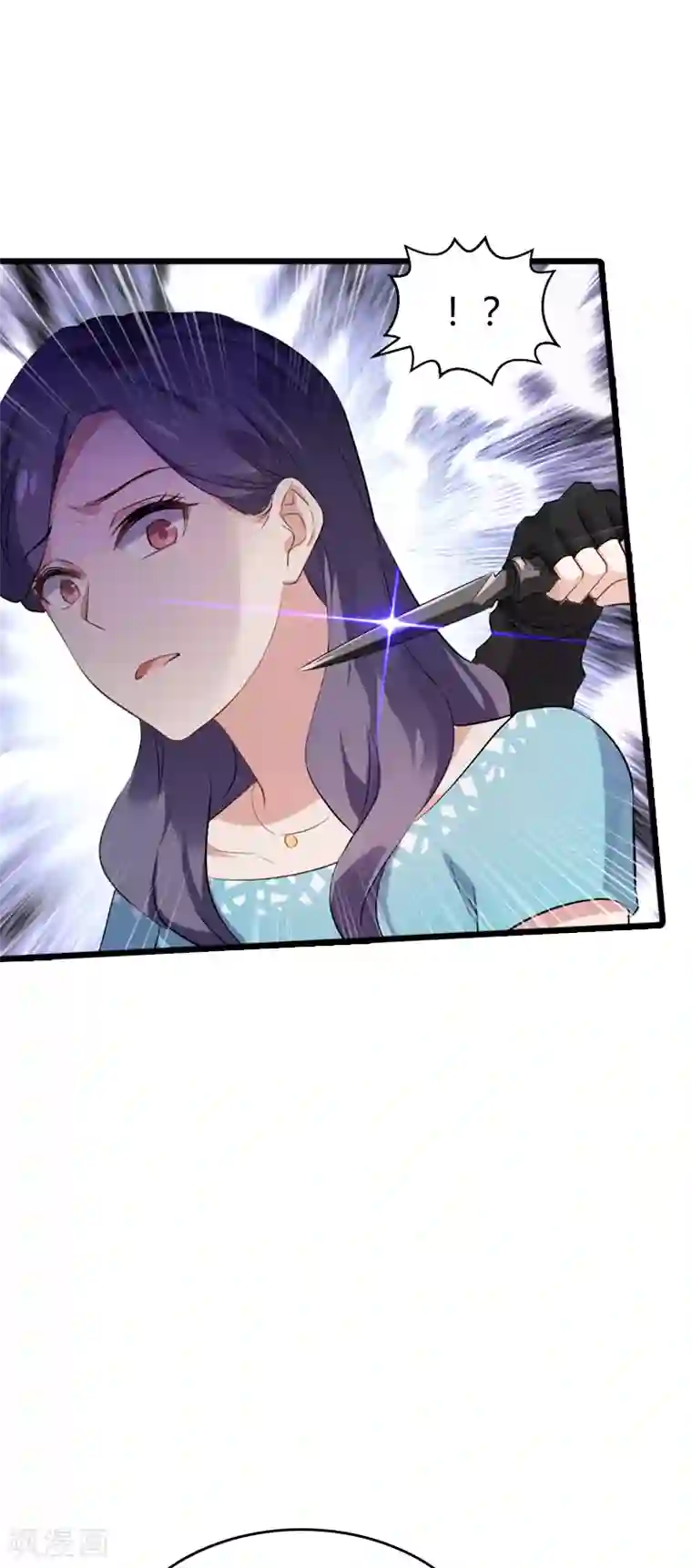 影后老婆不许逃第60话 敢动我的人？