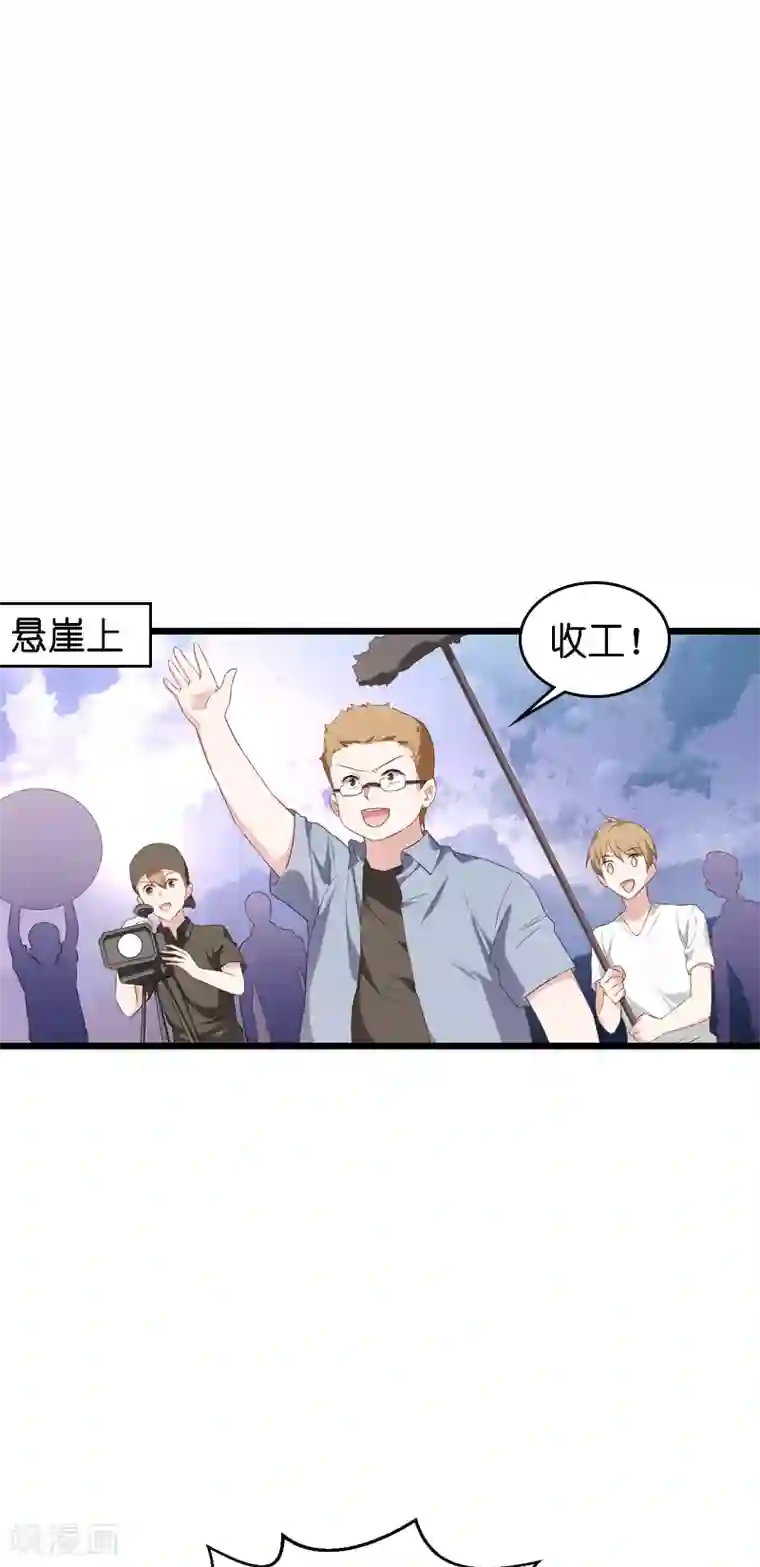 影后老婆不许逃第60话 敢动我的人？