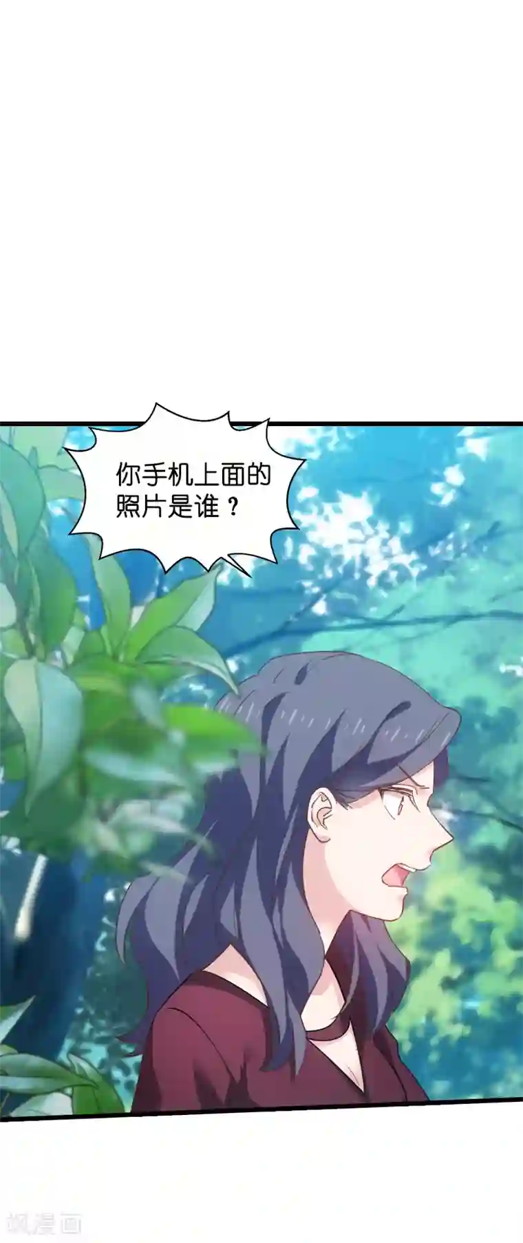 影后老婆不许逃第61话 你说的都是真的吗