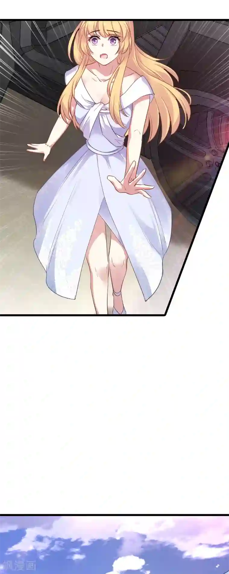 影后老婆不许逃第62话 你是谁？我是谁？