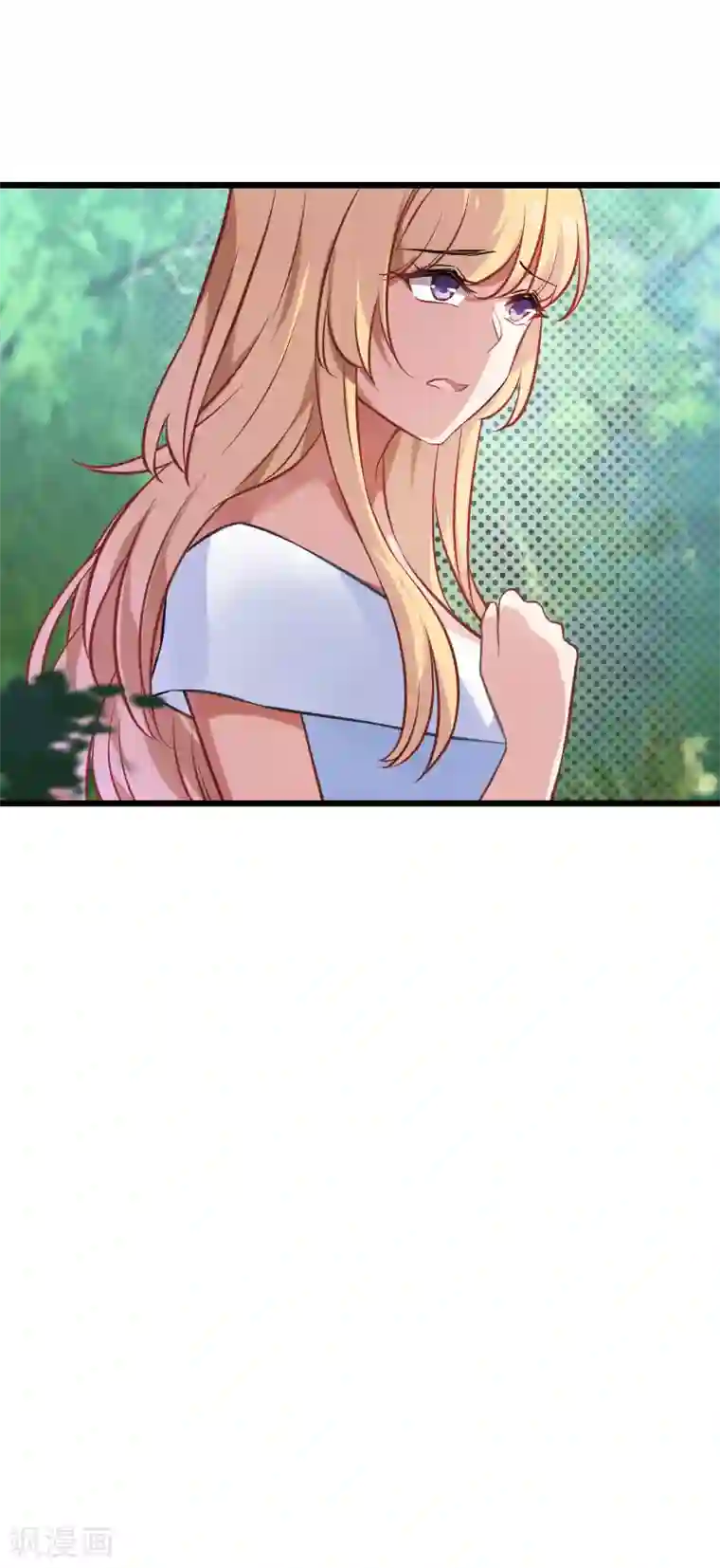 影后老婆不许逃第62话 你是谁？我是谁？