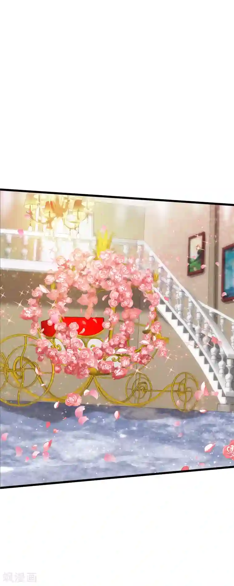 影后老婆不许逃第62话 你是谁？我是谁？