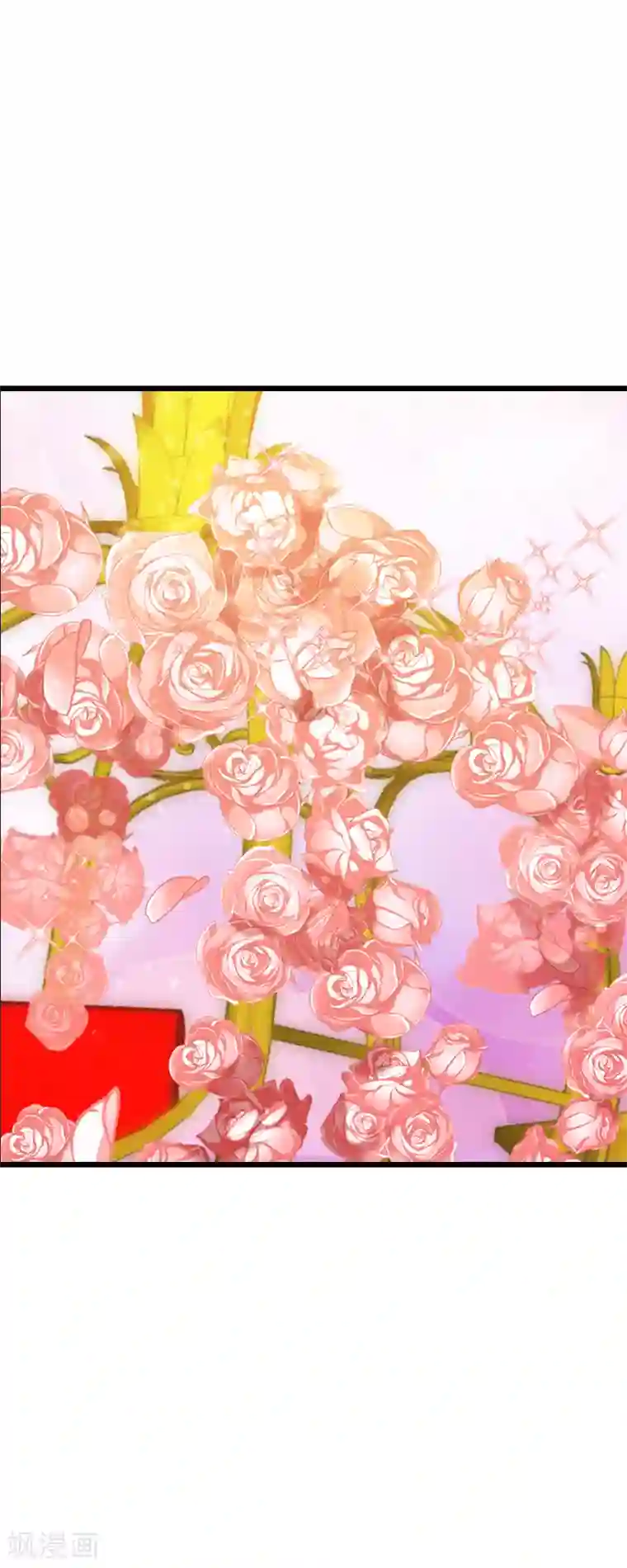 影后老婆不许逃第62话 你是谁？我是谁？