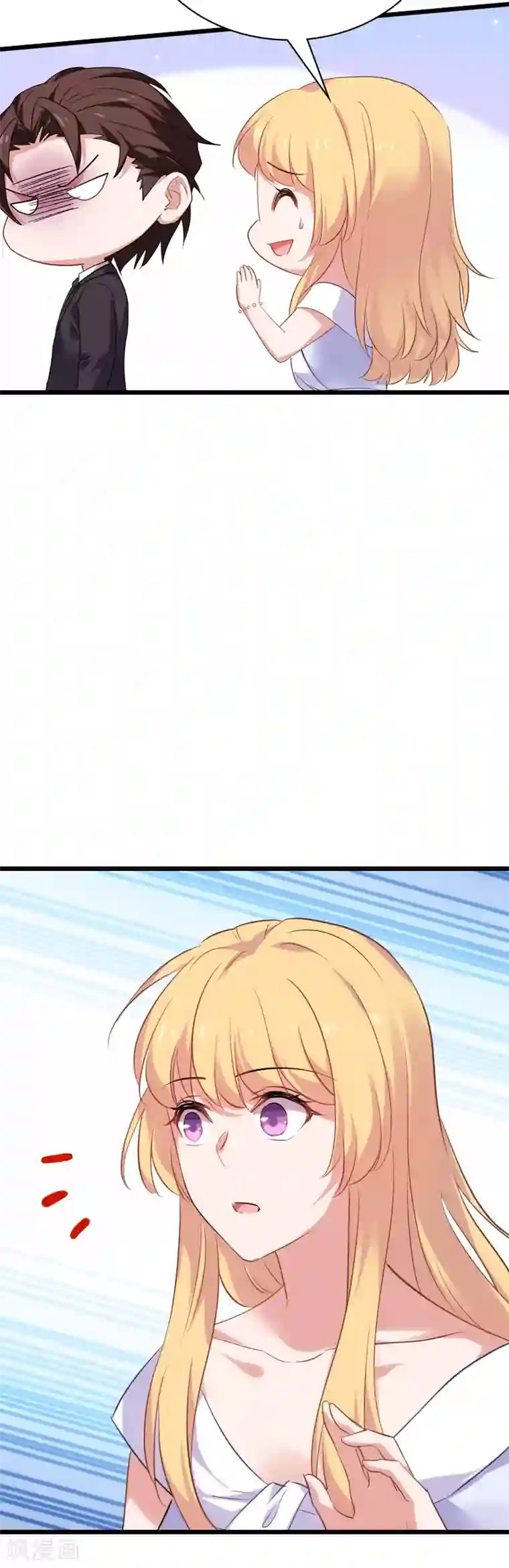 影后老婆不许逃第62话 你是谁？我是谁？