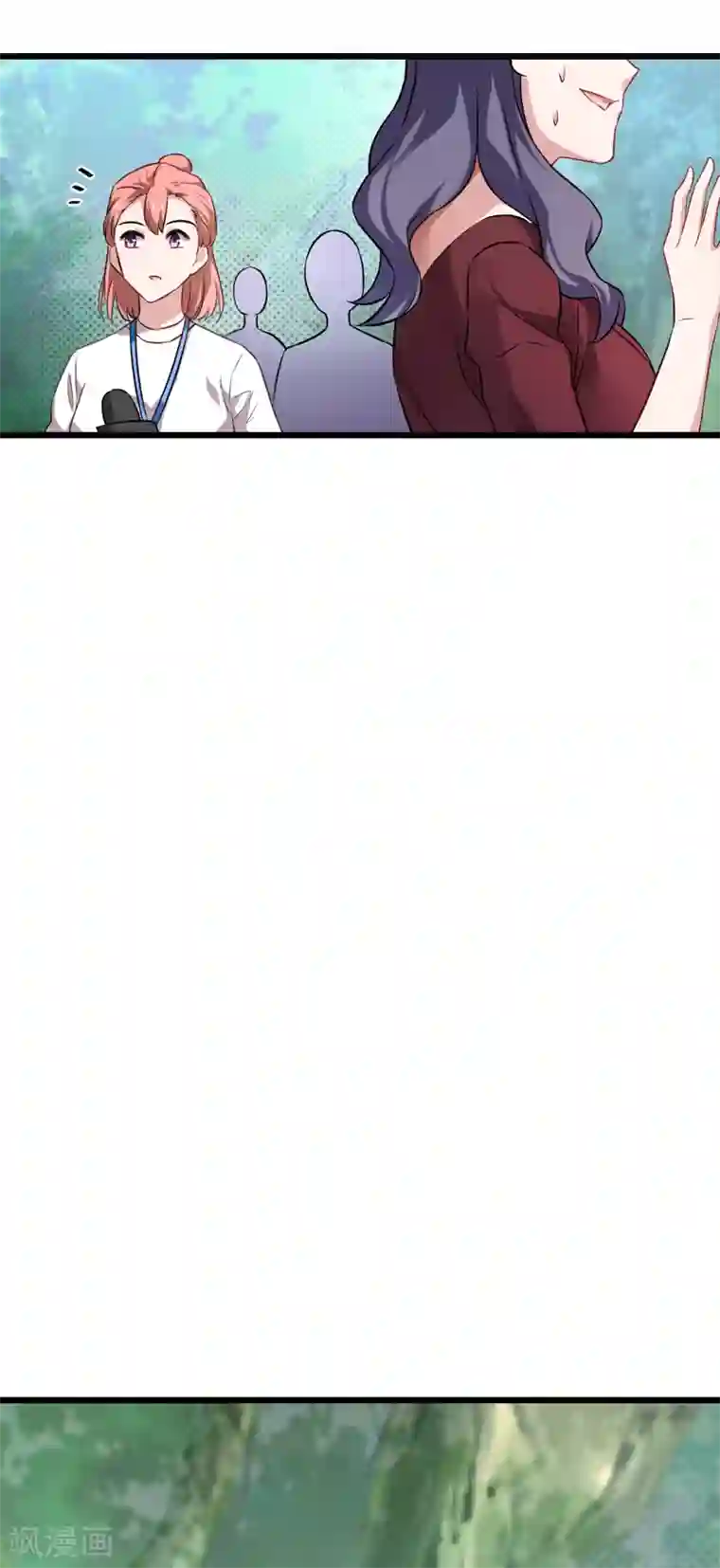 影后老婆不许逃第62话 你是谁？我是谁？