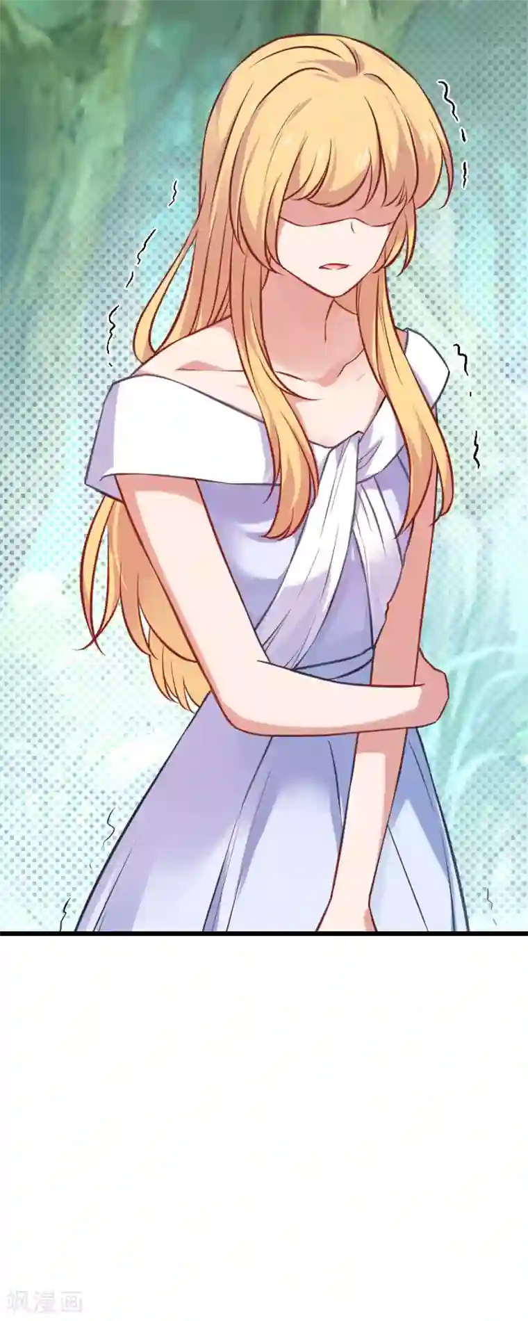 影后老婆不许逃第62话 你是谁？我是谁？