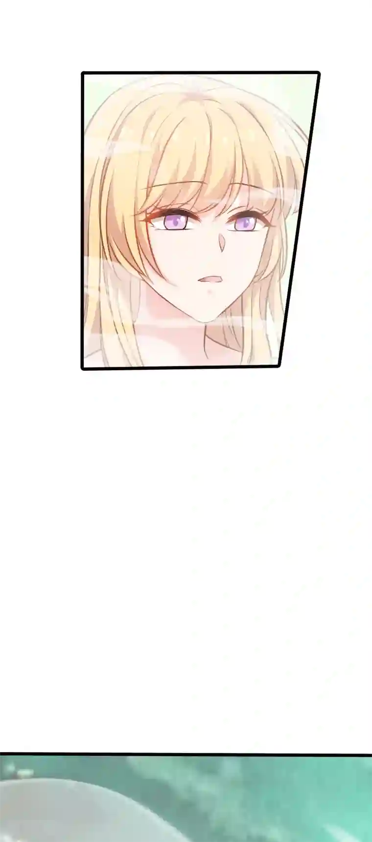 影后老婆不许逃第63话 绝对不放手