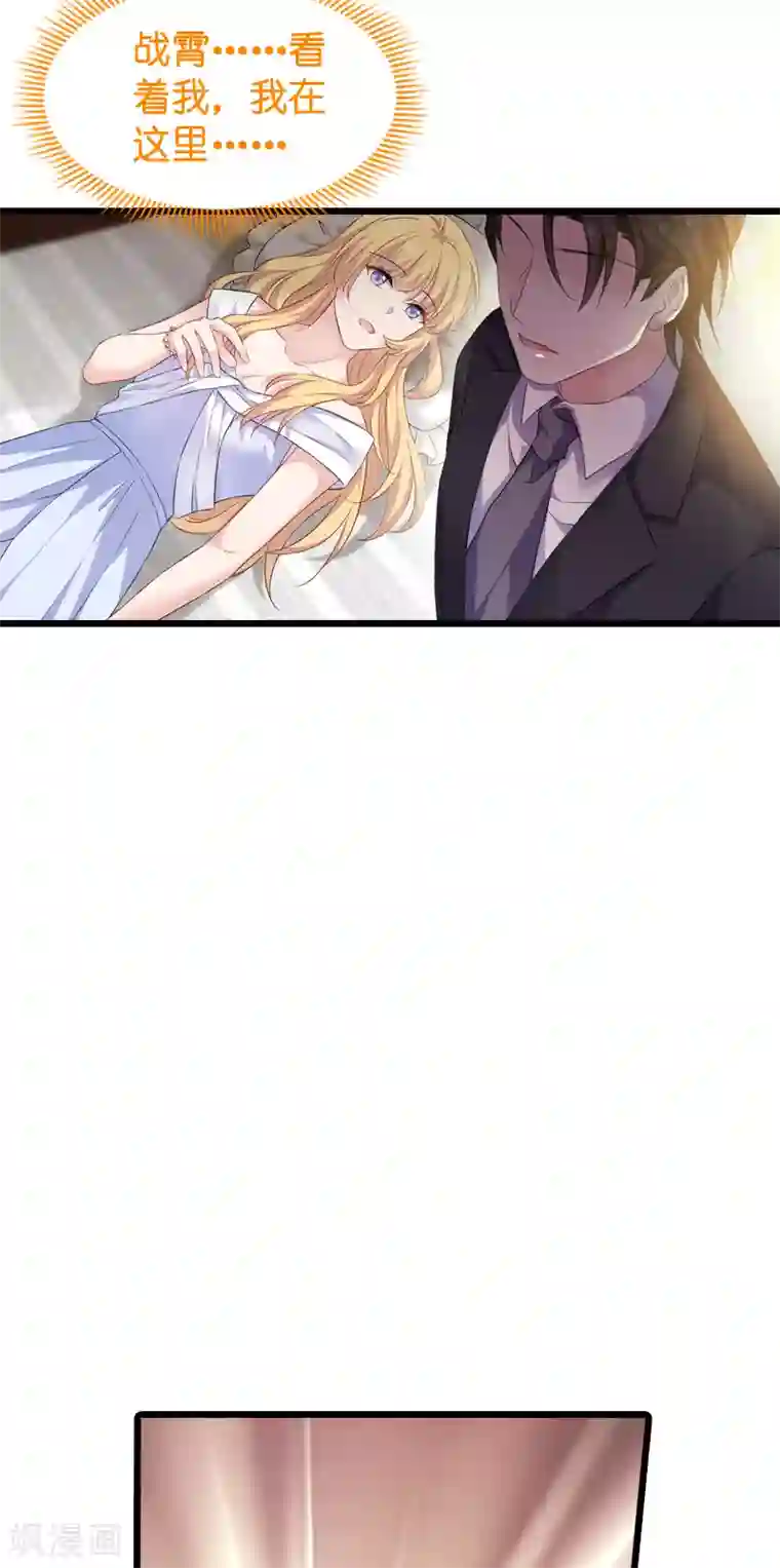 男人爽女人下面动态图第63话 绝对不放手