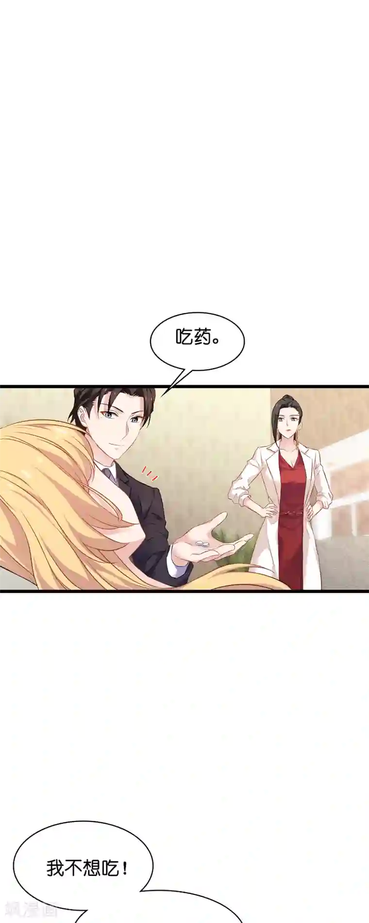 男人爽女人下面动态图第63话 绝对不放手