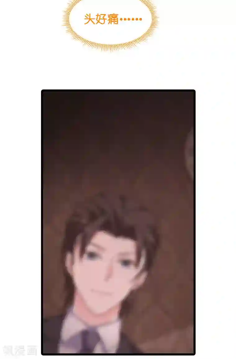 男人爽女人下面动态图第63话 绝对不放手