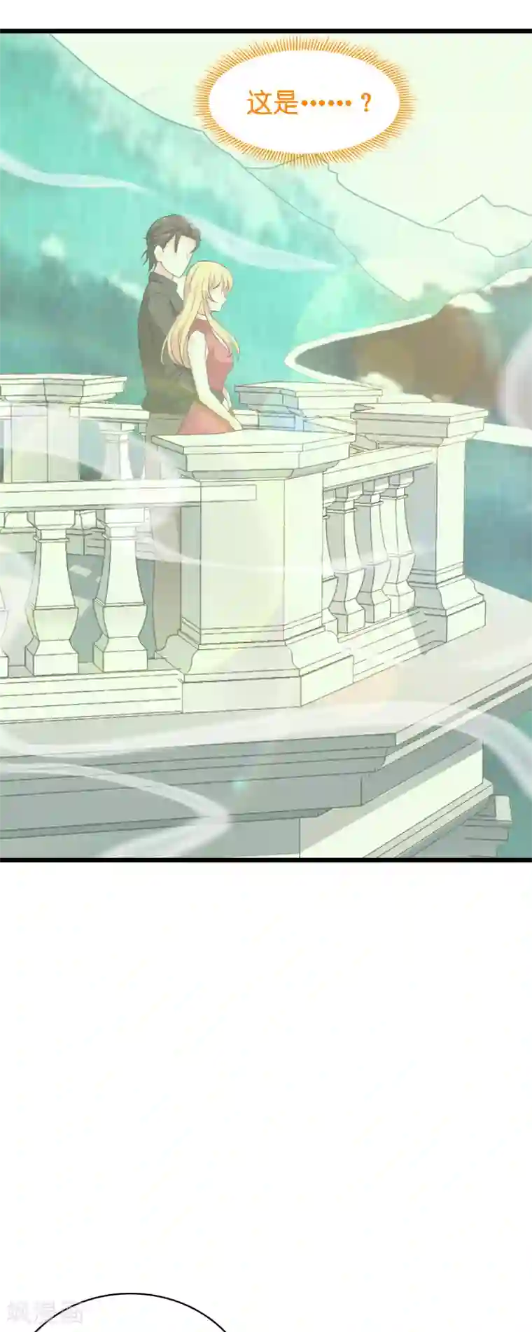 影后老婆不许逃第63话 绝对不放手