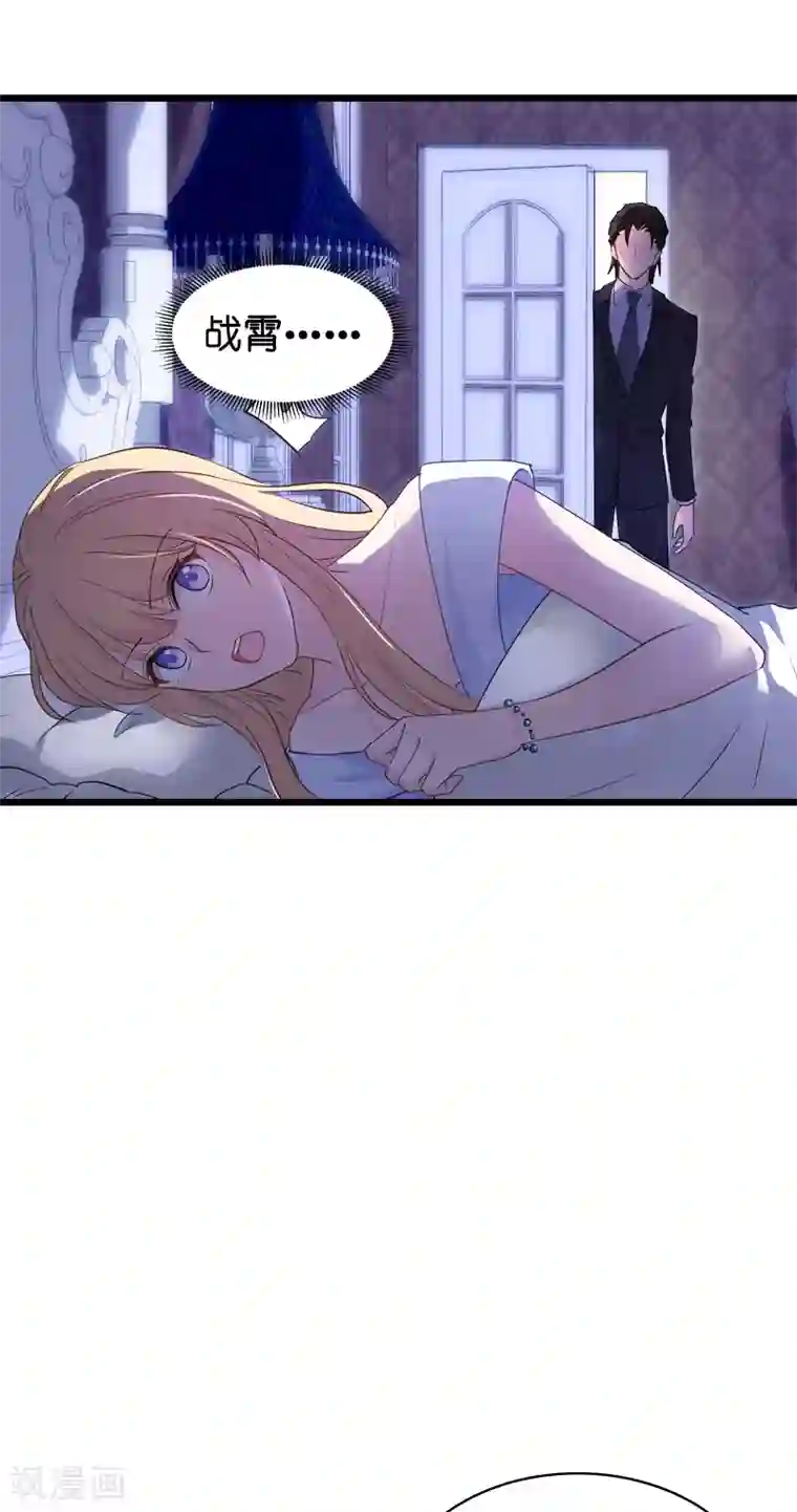 男人爽女人下面动态图第63话 绝对不放手