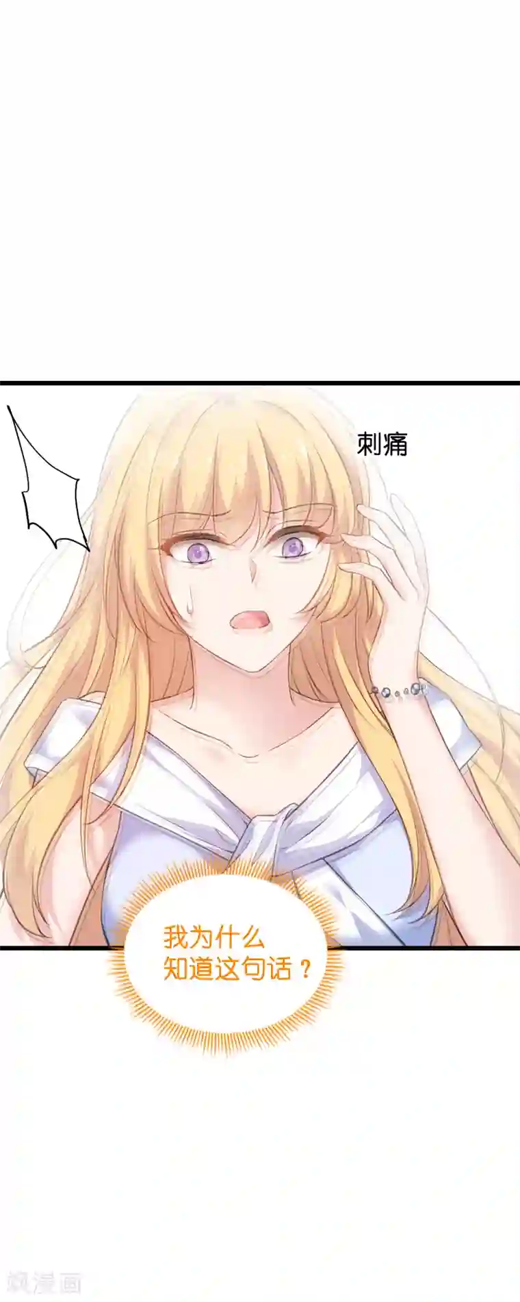 男人爽女人下面动态图第63话 绝对不放手