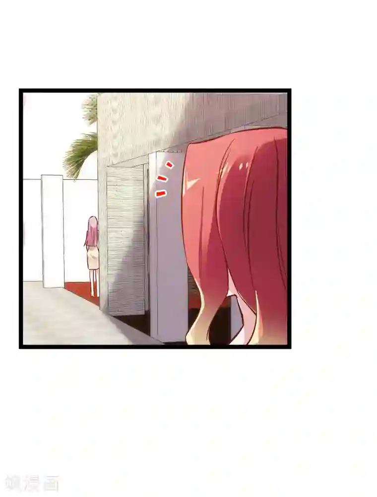 影后老婆不许逃第68话 恋情曝光？