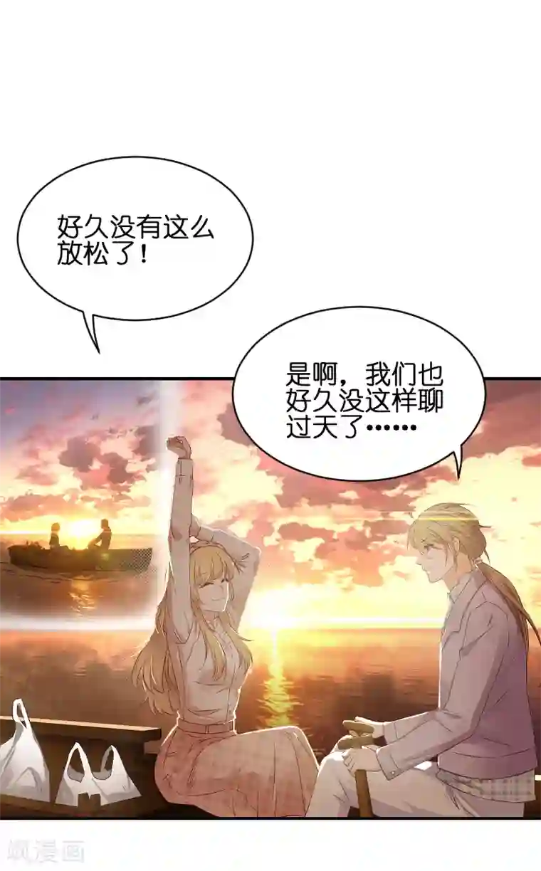 影后老婆不许逃第69话 拿手的菜