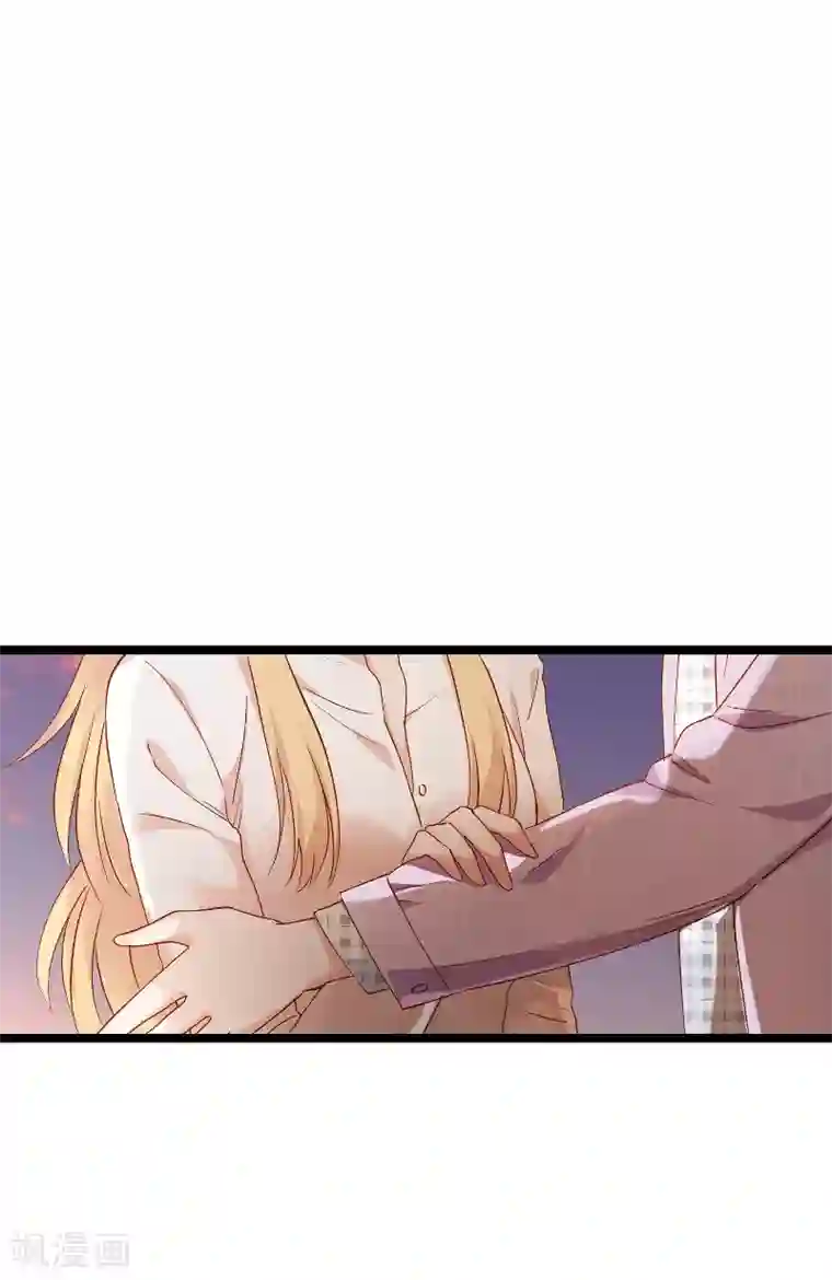 影后老婆不许逃第69话 拿手的菜