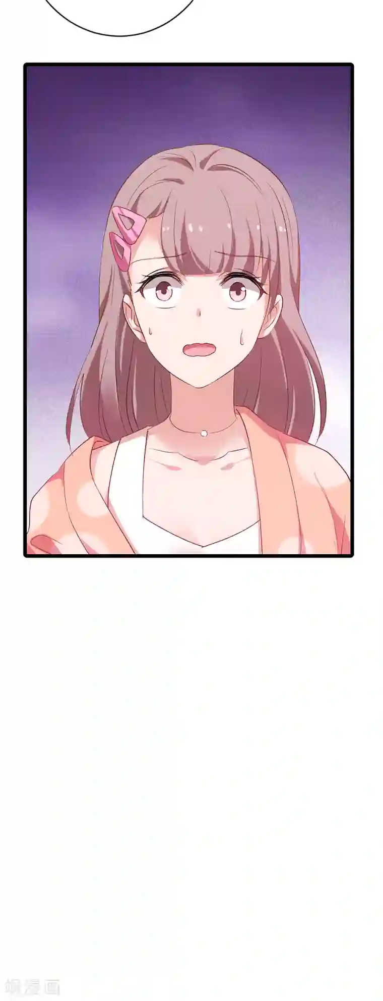 影后老婆不许逃第69话 拿手的菜