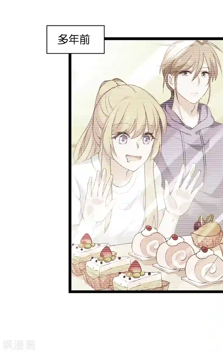 影后老婆不许逃第69话 拿手的菜