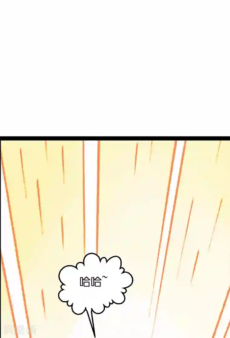 影后老婆不许逃第70话 小白的告白！？