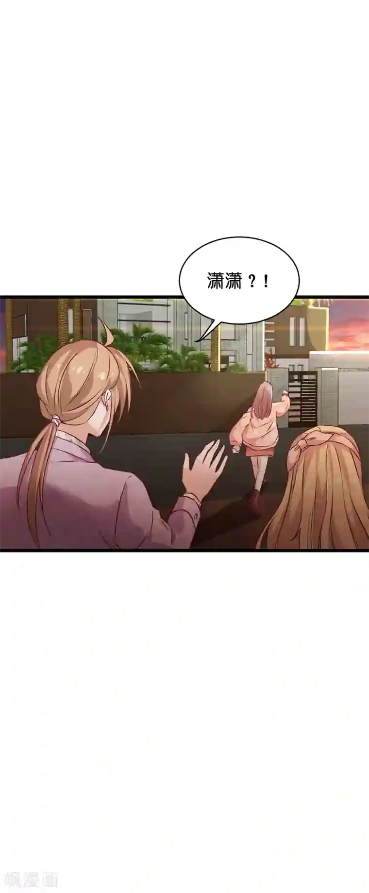 影后老婆不许逃第70话 小白的告白！？