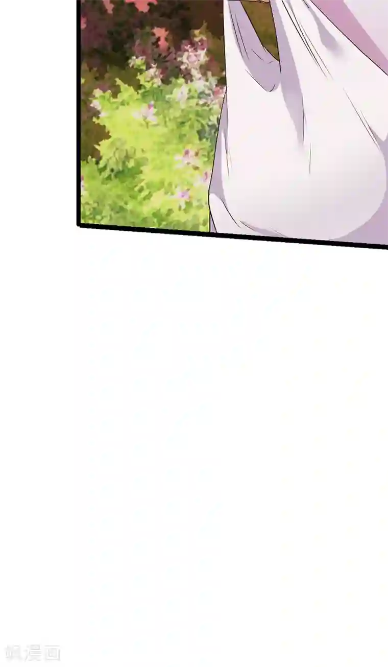 影后老婆不许逃第70话 小白的告白！？