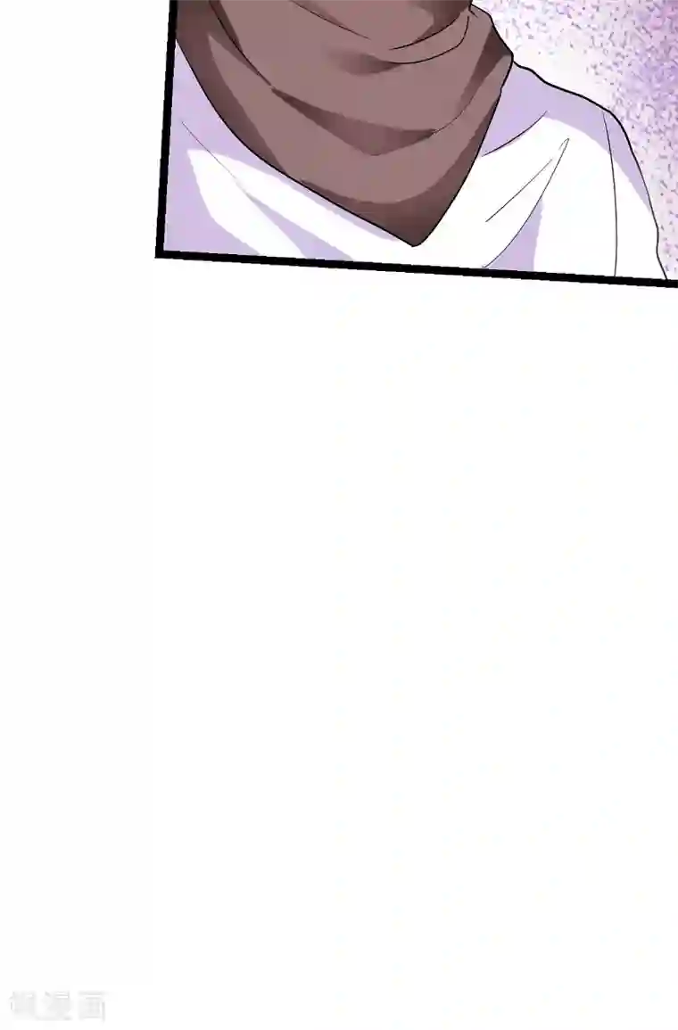 影后老婆不许逃第70话 小白的告白！？