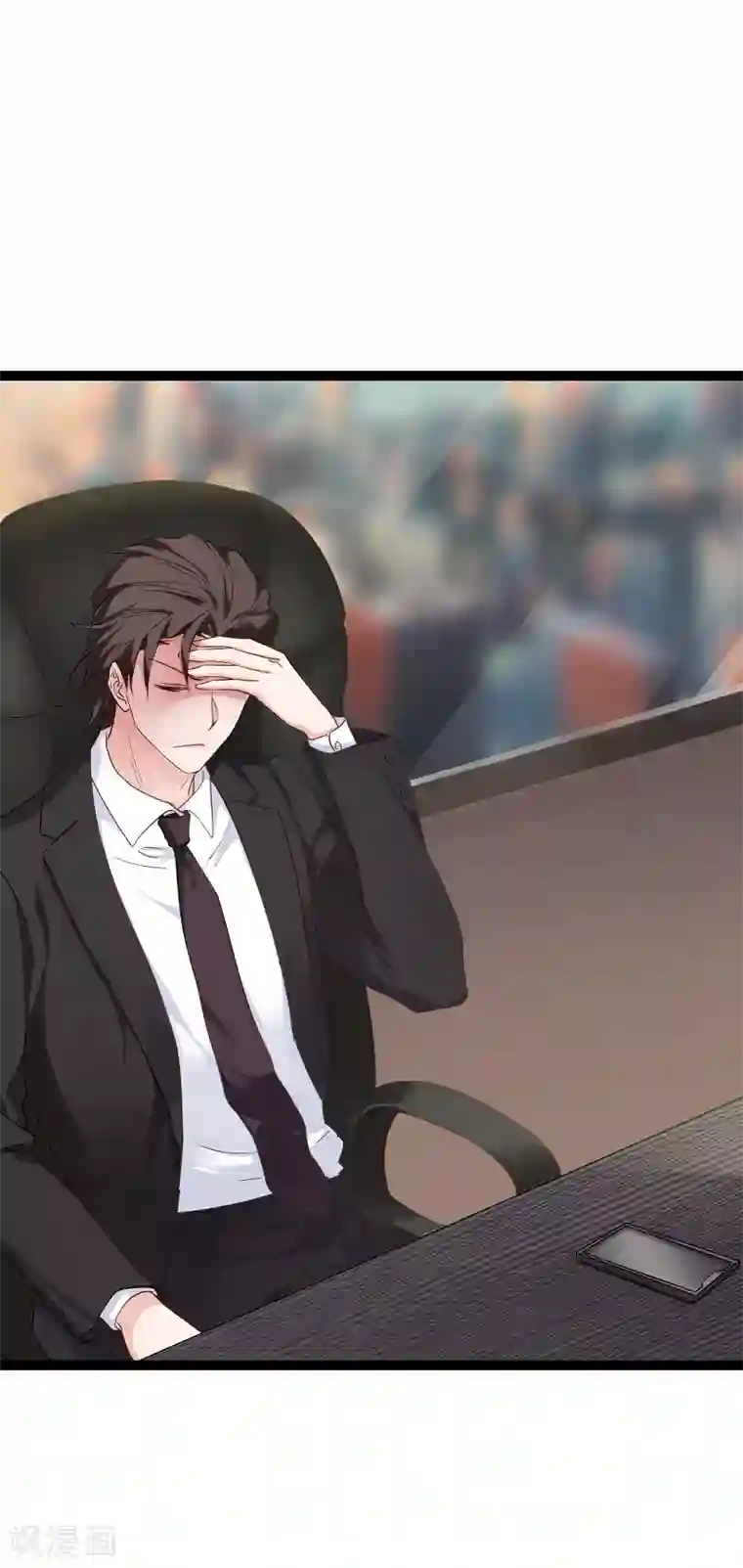 影后老婆不许逃第71话 玩游戏