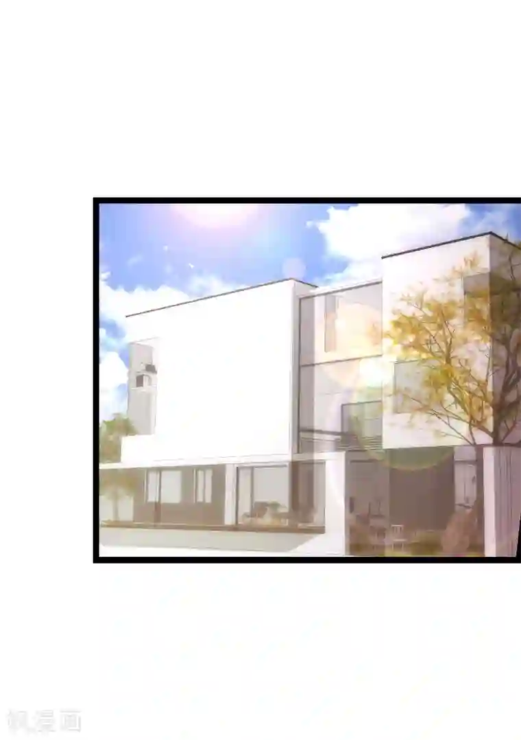 影后老婆不许逃第73话 套路